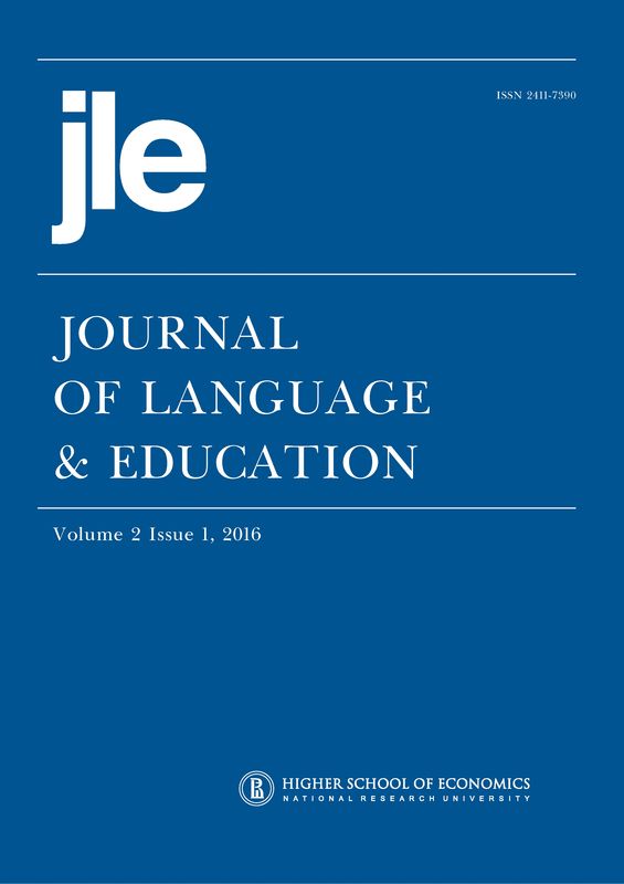 Journal of Language and Education
