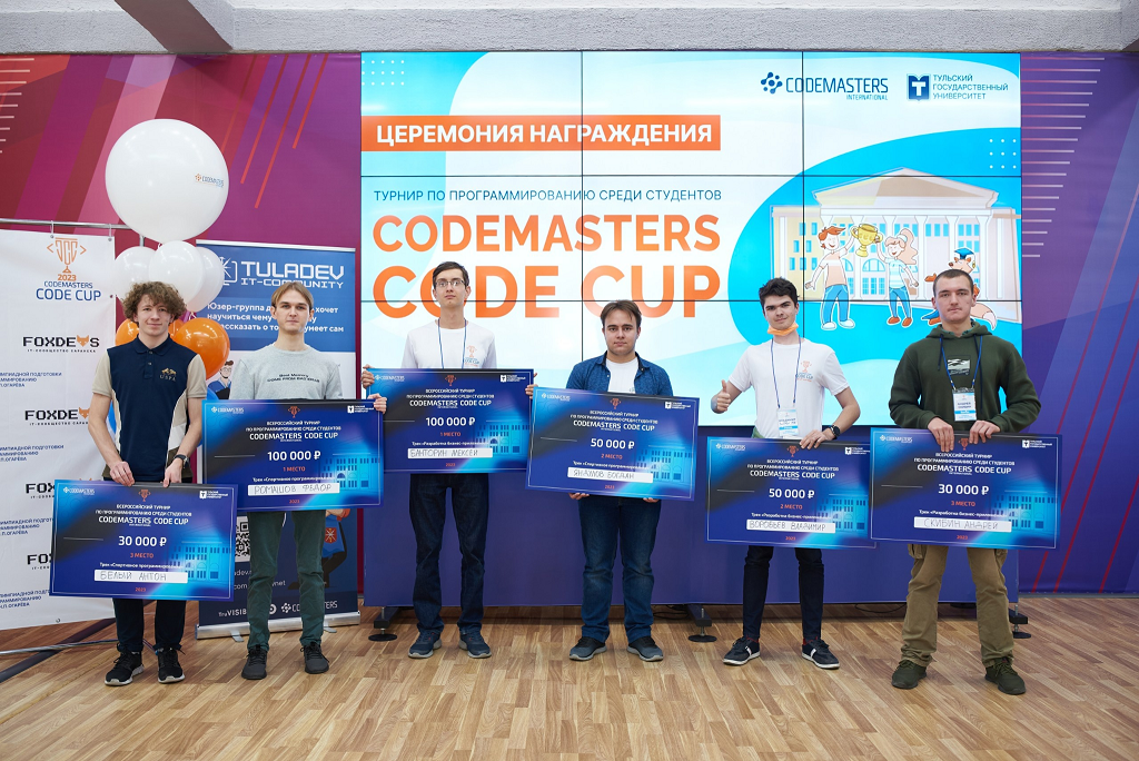 Illustration for news: Gold and Silver: Students of HSE Faculty of Computer Science Win Codemasters Code Cup