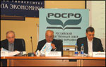 Заседание Российского общественного совета по развитию образования, ГУ-ВШЭ, 29 марта 2007 г.
