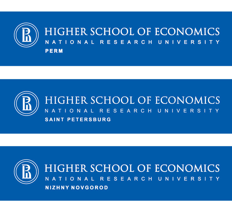 Высшая школа экономики льготы. Высшая школа экономики шаблон презентации. ВШЭ презентация шаблон. Высшая школа экономики логотип. NRU HSE.