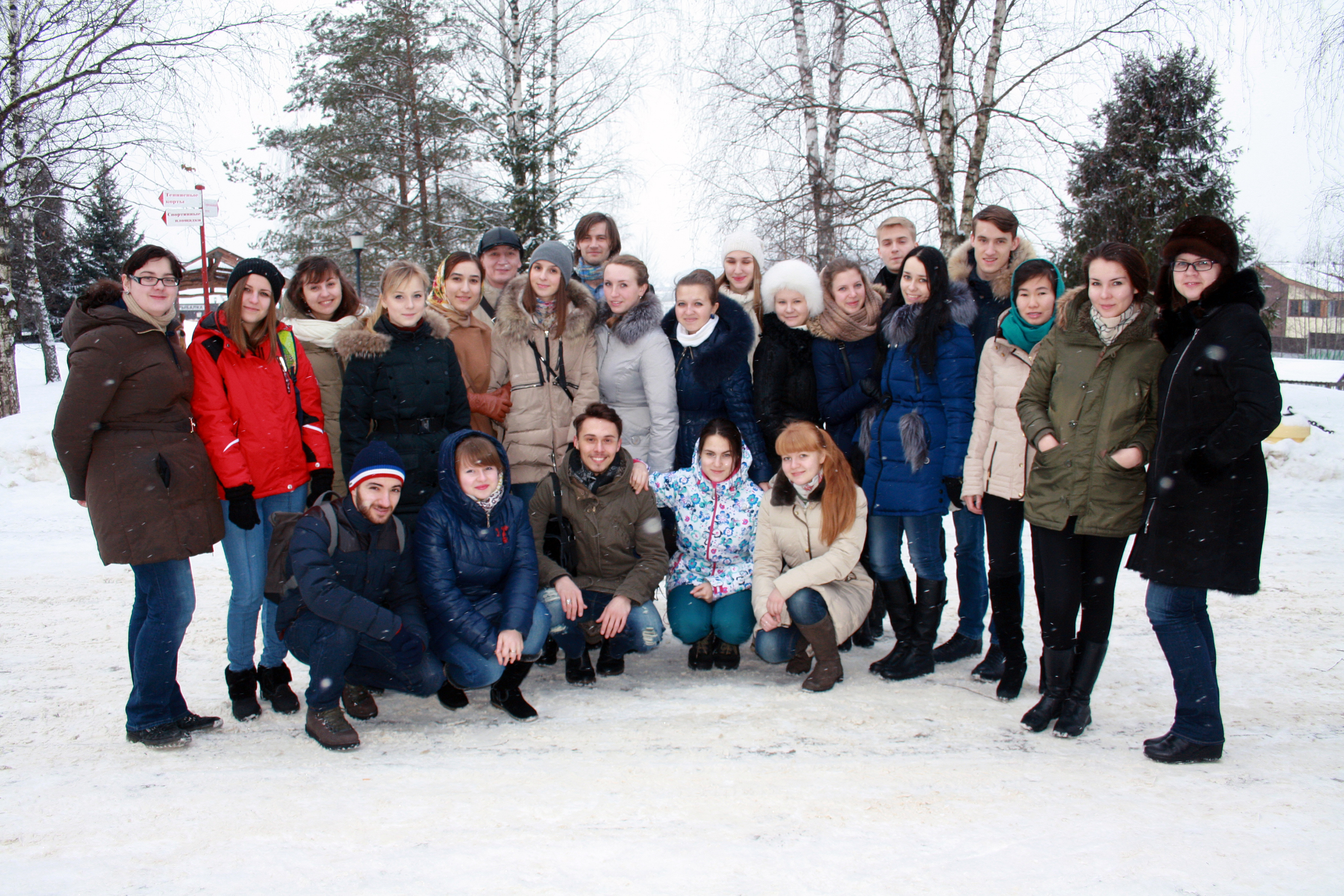 участники Зимней школы ГМУ 2015