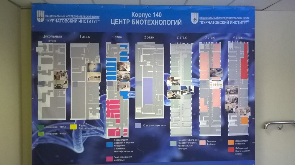 Карта курчатовского института