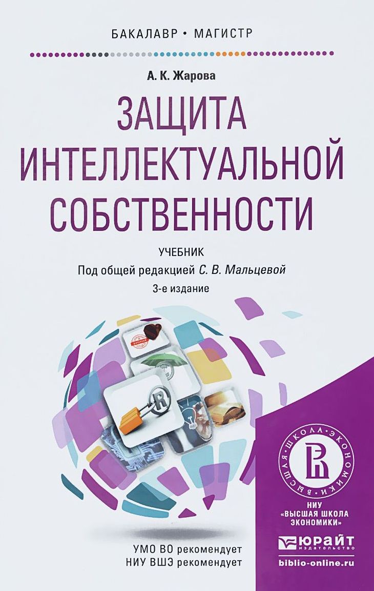 Можно ли использовать электронную книгу вместо учебников в школе