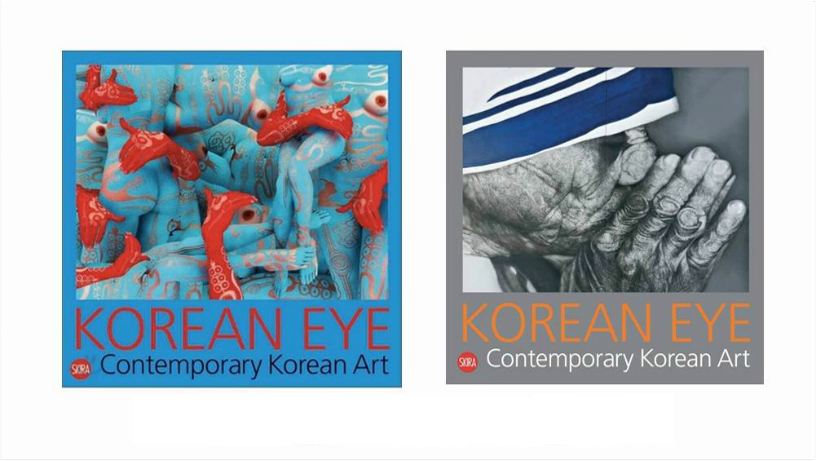 Иллюстрация к новости: Вебинар «Современное южнокорейское искусство»