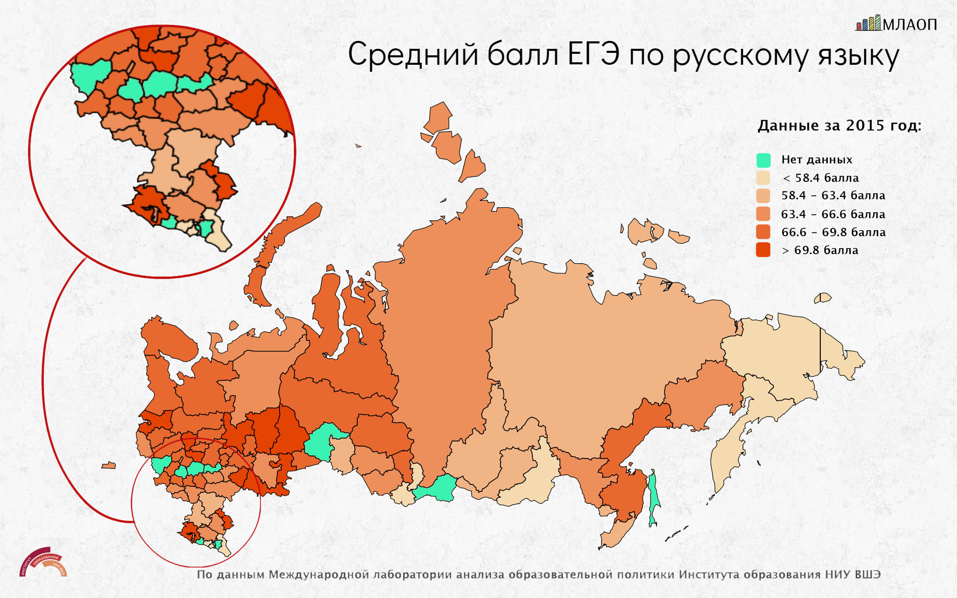 Карта россии егэ