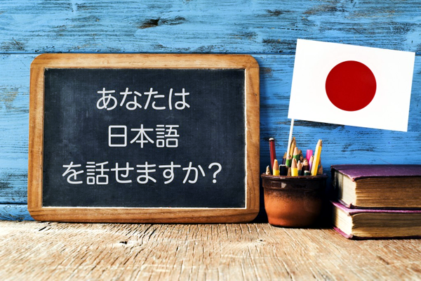 Иллюстрация к новости: Вебинар «Япония в ВШЭ: информация для абитуриентов»