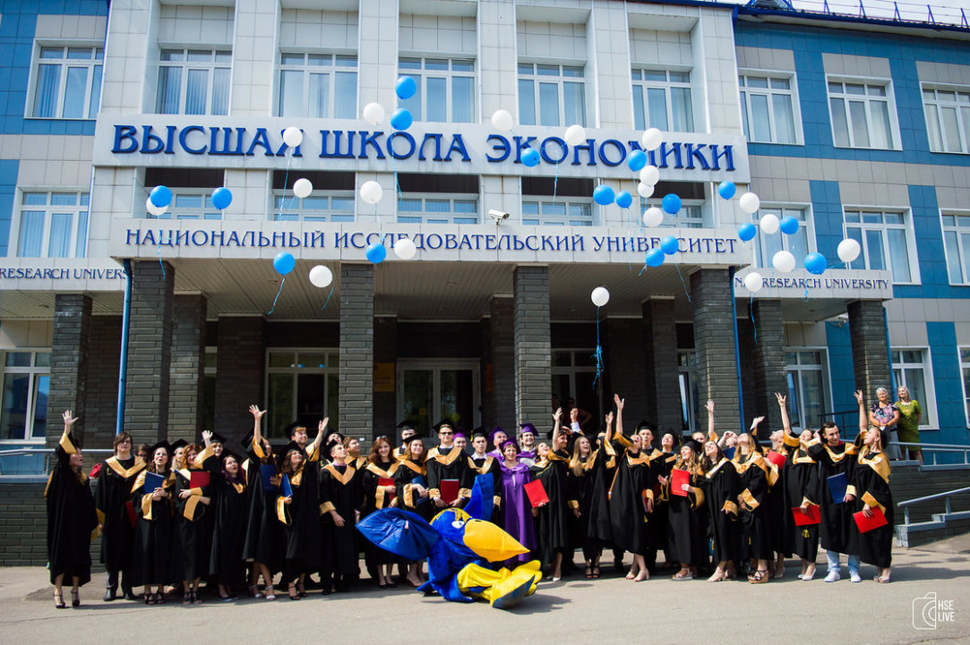 Высшая школа экономики адрес нижний. Школа экономики Нижний Новгород. Высшая школа экономики НН. Нижний Новгород Высшая школа. НИУ ВШЭ Нижний Новгород.