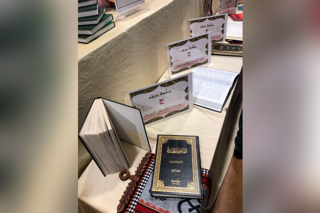 Иллюстрация к новости: Студенты-арабисты Школы востоковедения приняли участие в праздновании Дня арабского языка в школе при посольстве Королевства Саудовская Аравия