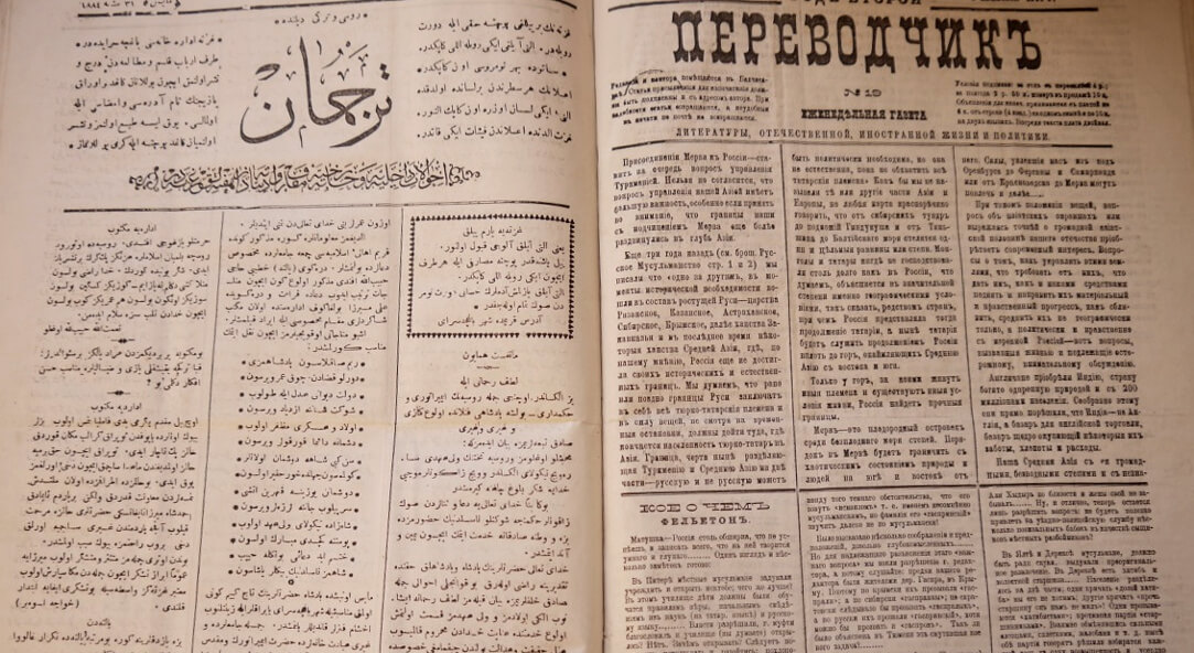 Иллюстрация к новости: «Андалузская утопия Исмаила Гаспринского»: доклад Игоря Алексеева, Софии Лахути и Ксении Куликовой