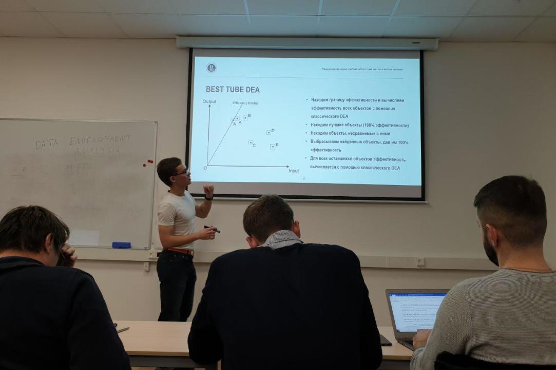 Lecture by S. Demin on "Data Envelopment Analysis (DEA): classic and modified models for evaluating the effectiveness of universities, emergency safety systems, etc."