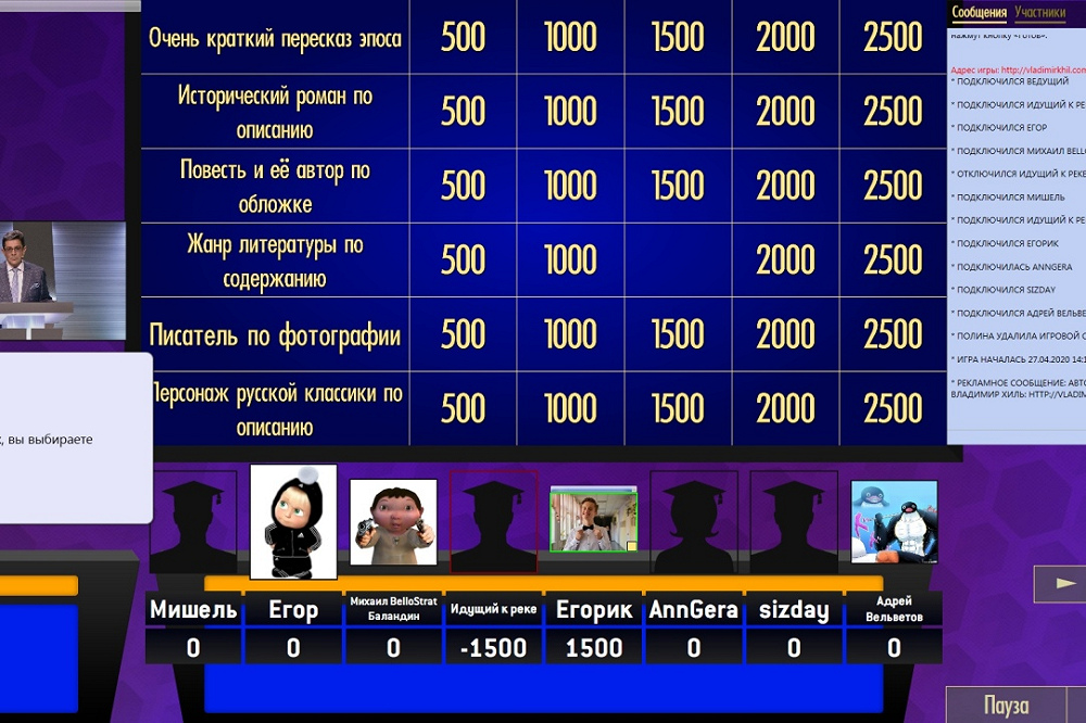 Как сделать презентацию в стиле своя игра