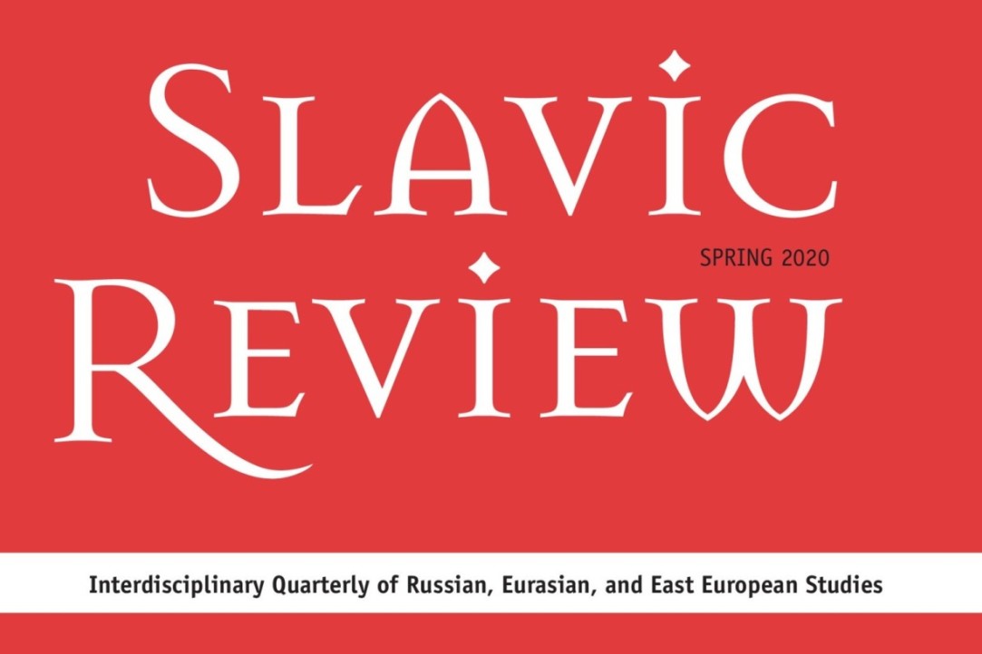 Illustration for news: A new article by Willard Sunderland in the journal "Slavic Review"