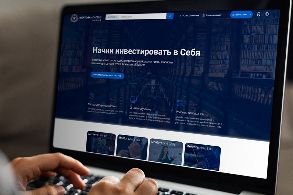 Майнор управление проектами