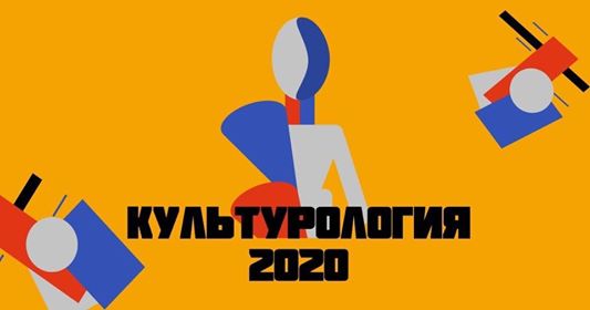 Иллюстрация к новости: Абитуриентам 2020 года