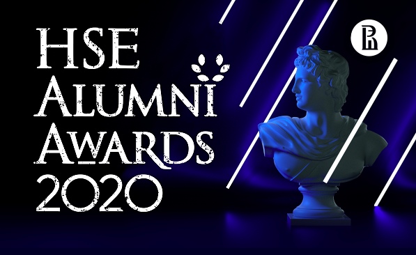 Иллюстрация к новости: Итоги HSE Alumni Awards-2020