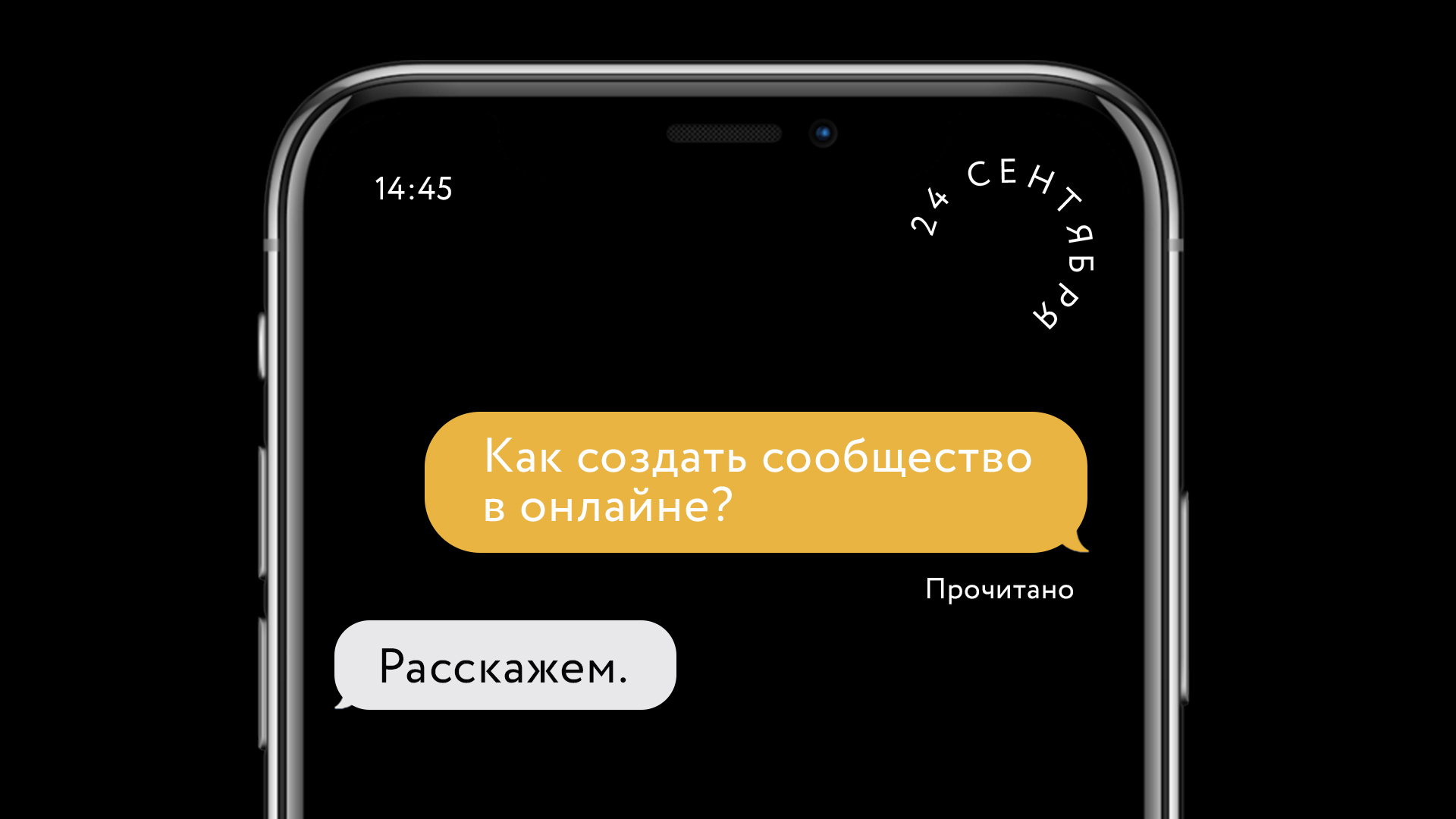 Как создать online-сообщество?»: отвечают те, кто в этом преуспел – Лицей  НИУ ВШЭ – Национальный исследовательский университет «Высшая школа экономики »