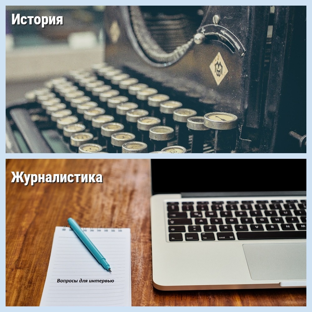 Проекты: пособия для ОП «История» и «Журналистика»/«Медиакоммуникации» –  Новости – Школа иностранных языков – Национальный исследовательский  университет «Высшая школа экономики»