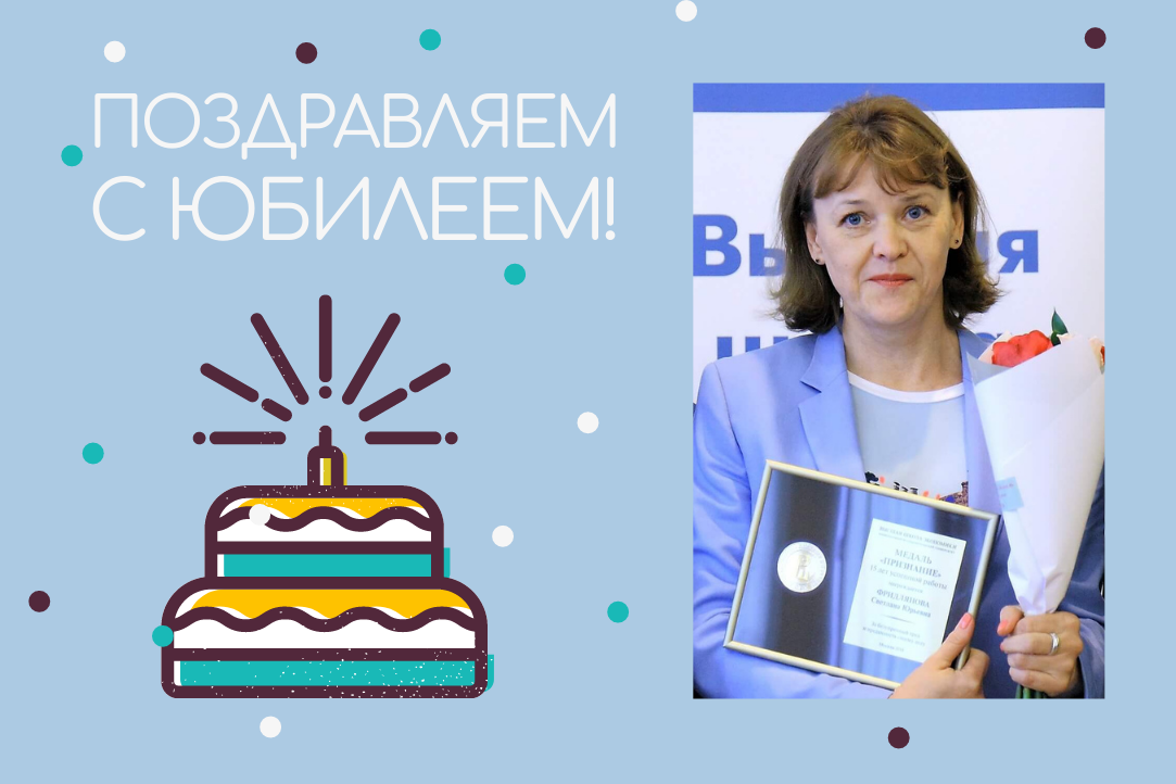 Закладывая стандарты измерений инноваций от Москвы до Осло