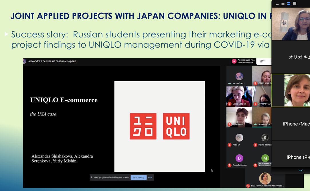 Иллюстрация к новости: Совместные российско-японские проекты студентов ОП «Востоковедение» представлены на международной арене