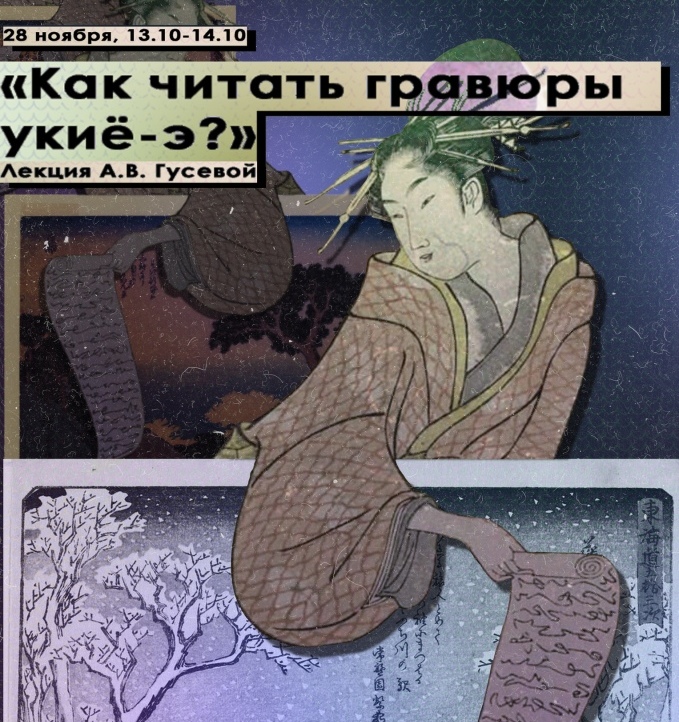 Как отличить рисунок от гравюры тест