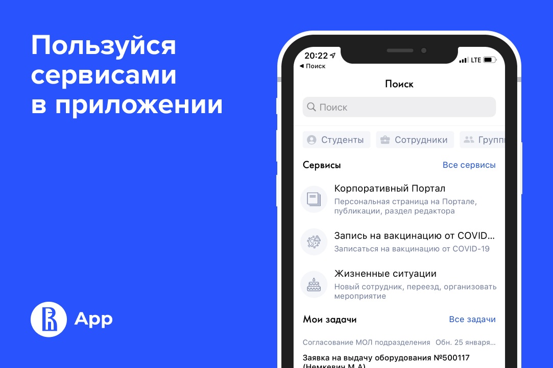 Приложение x. HSE app x. X1x приложение. HSE app x screenshot.