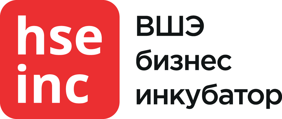 Hse business. Бизнес инкубатор ВШЭ. Инкубатор ВШЭ лого. Акселератор ВШЭ. Бизнес инкубатор НИУ ВШЭ лого.