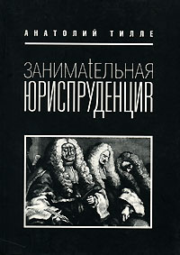 На Право Пойдёшь — Новости — Образовательная Программа.