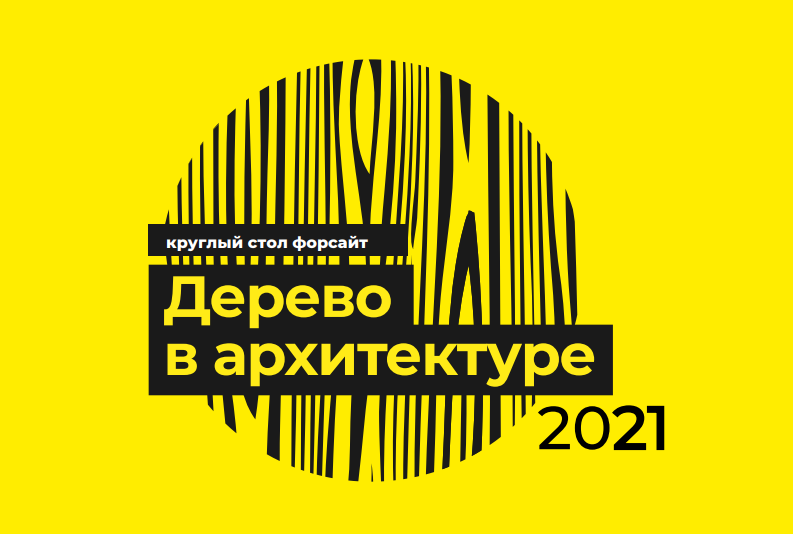 Институт строительства архитектуры и жилищно коммунального хозяйства луганск