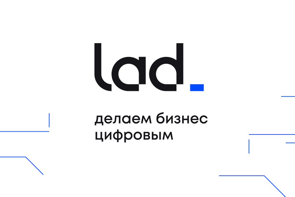 Lad компания. It-компании lad логотип. It-lad it компания Нижний Новгород. Предпроектные работы техпис logo.