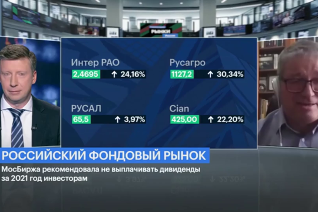 Иллюстрация к новости: Ситуация на российском фондовом рынке. РБК, 30 марта 2022