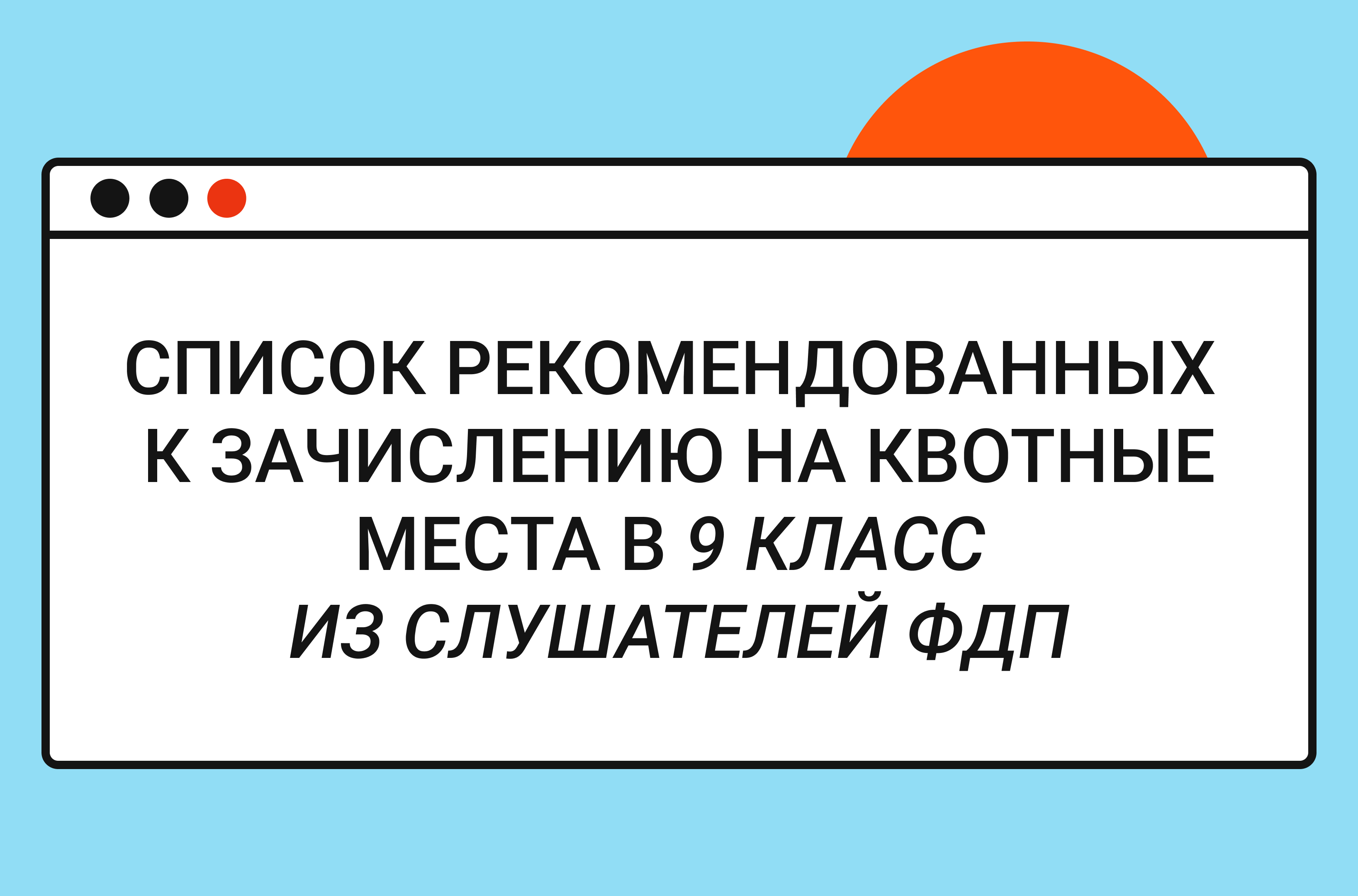 Изложение 3 класс презентация упражнение 265