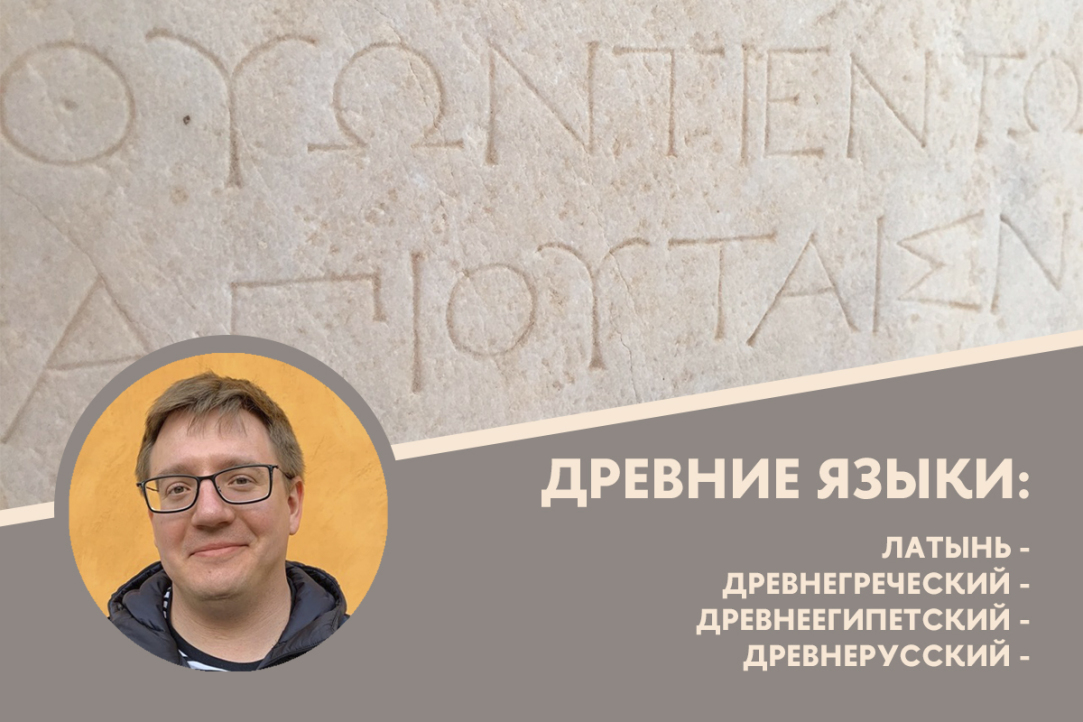 Иллюстрация к новости: Андриан Влахов принял участие в серии передач на радио «Маяк»