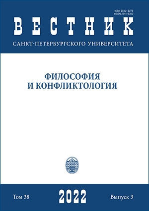 Опубликована статья Елены Драгалиной-Черной и Елены Лисанюк