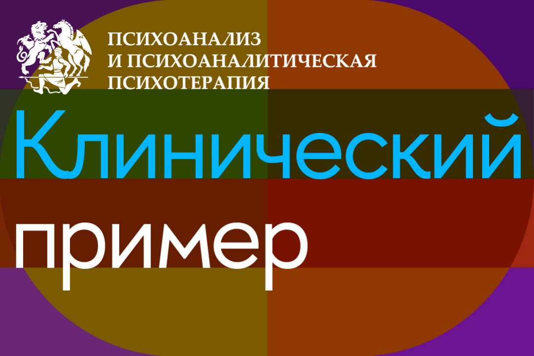 Иллюстрация к новости: «Когда-нибудь я напишу книгу о моей жизни… и там будет о тебе»