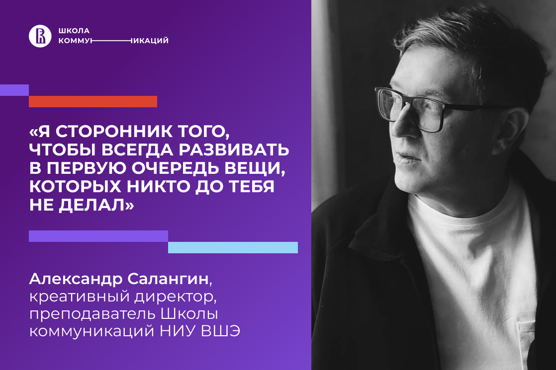 Реклама для самых маленьких — Новости — Образовательная программа  «Стратегия и продюсирование в коммуникациях» — Национальный  исследовательский университет «Высшая школа экономики»