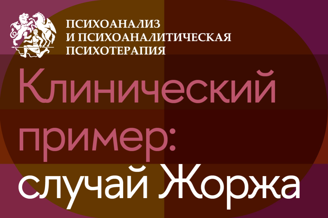 Иллюстрация к новости: Терапия длиною в жизнь