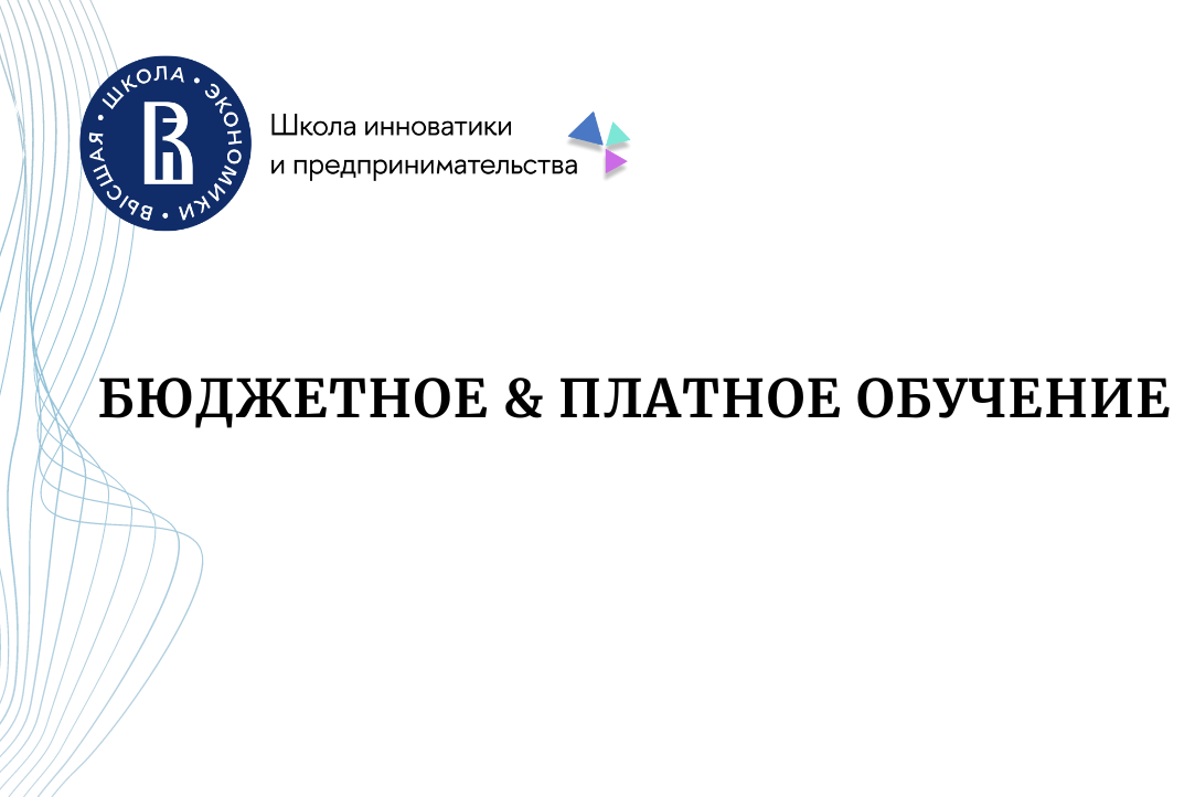 Иллюстрация к новости: «Обучение на коммерции – это инвестиции в свое развитие и будущее»