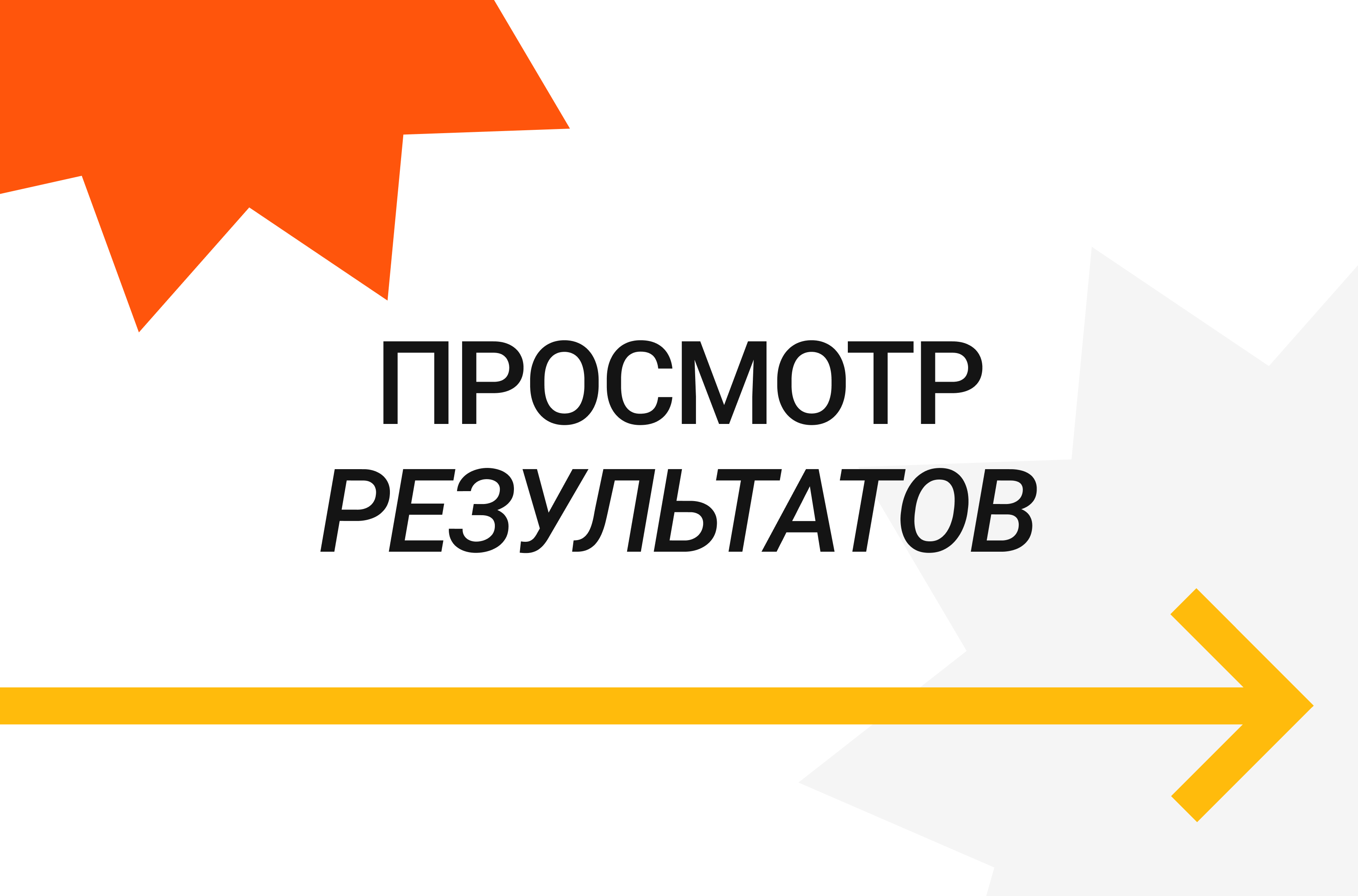 Просмотр результатов вступительных испытаний, подача заявок на учет  дополнительных баллов за индивидуальные достижения – Новости – Лицей НИУ  ВШЭ – Национальный исследовательский университет «Высшая школа экономики»