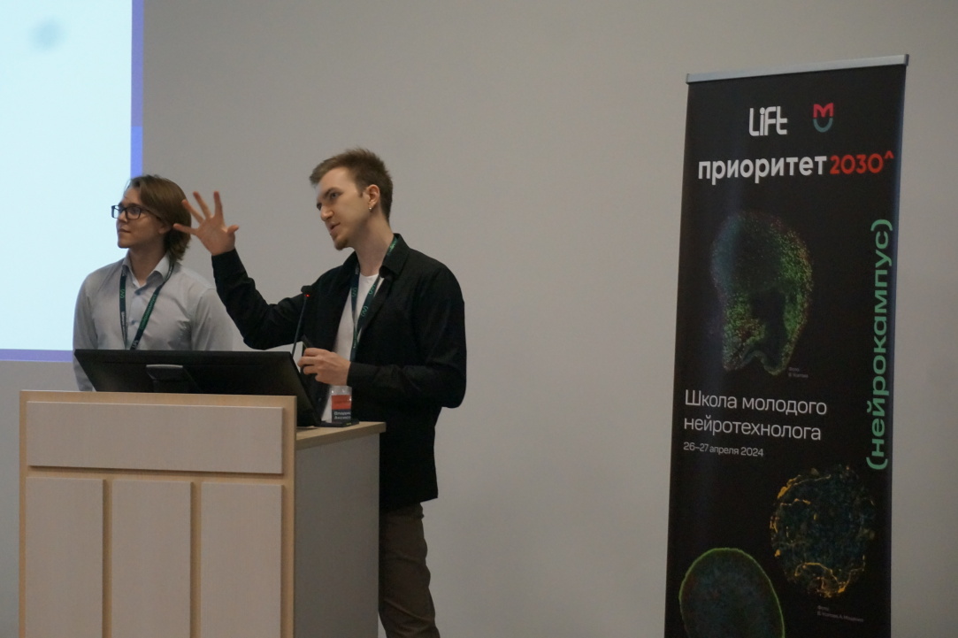Members of the Center for Bioelectrical Interfaces spoke at the LIFT School for Young Neurotechnologists