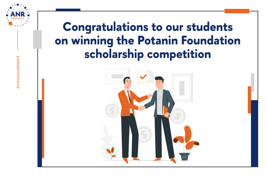 Congratulations to the students of our master&apos;s programme on winning the Potanin Foundation scholarship competition