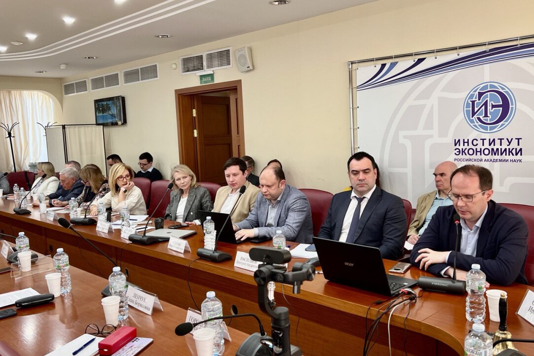 The meeting of the Scientific and Expert Council of the Institute of Economics of the Russian Academy of Sciences on the topic "Digital transformation of public administration: problems and solutions"