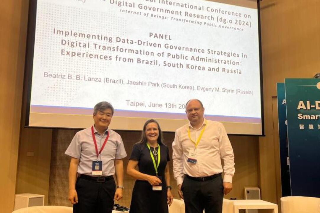 25-я ежегодная международная конференция по исследованию цифрового правительства прошла в Тайване