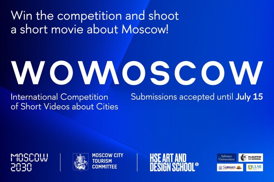 Illustration for news: International Competition of Short Videos about Cities Is Underway