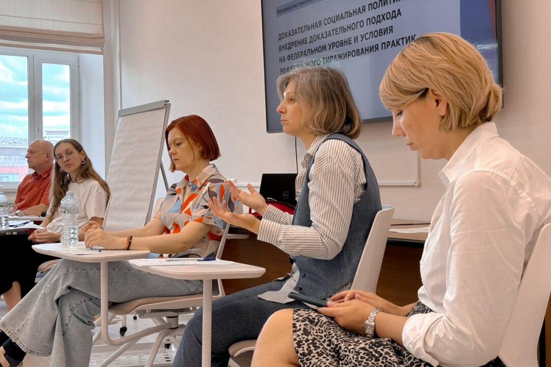 Illustration for news: Elena Iarskaia-Smirnova and Daria Prisyazhniuk took part in the meeting of the Interdepartmental Strategic Project-Analytical Session dedicated to the development of an evidence-based approach in the social sphere
