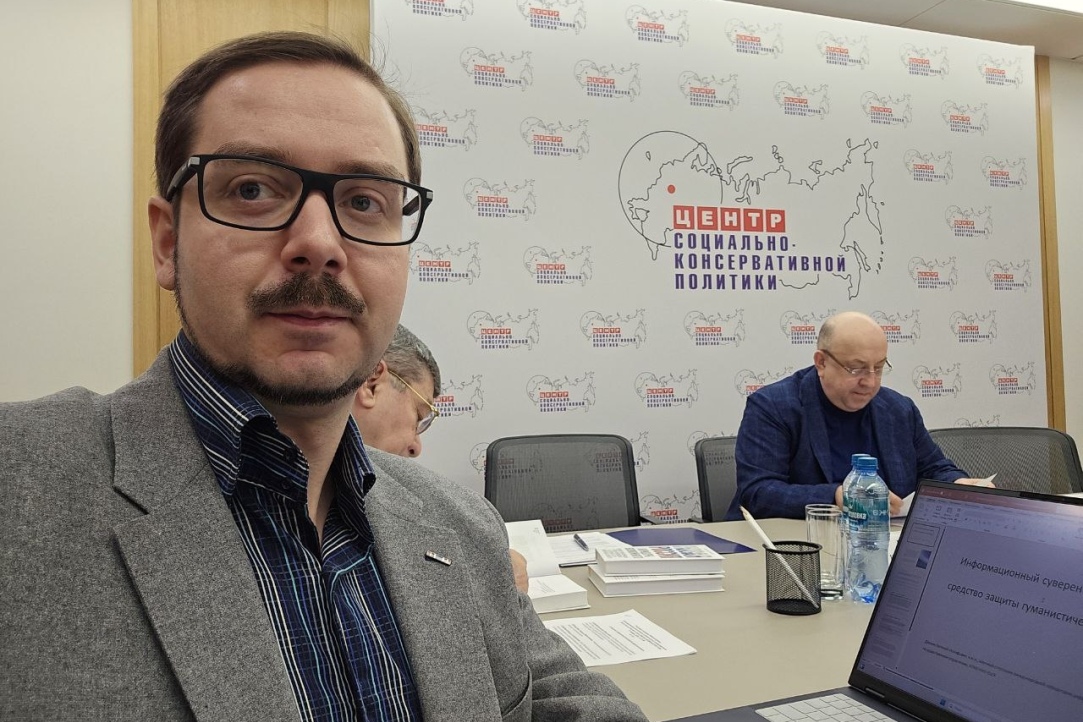 Meeting of the Working Group «State-building and international activities» in the Center for Social-Conservative Politics