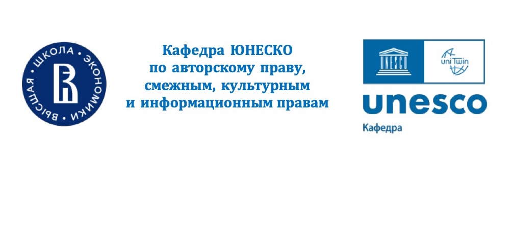 "МЕДИАПРАВО-2024": регистрация докладчиков завершилась, регистрация слушателей продолжается