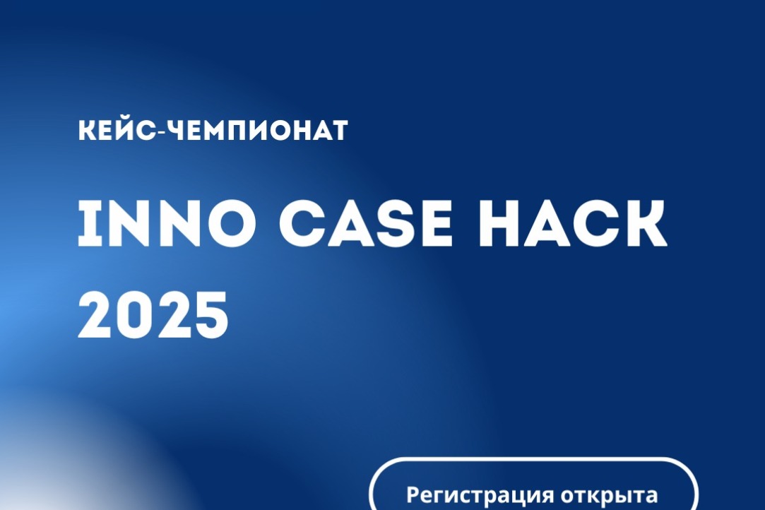 Иллюстрация к новости: Как поступить в магистратуру без экзаменов?