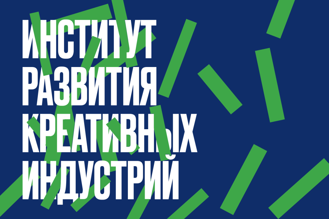 Иллюстрация к новости: Экспедиция в Кольчугино