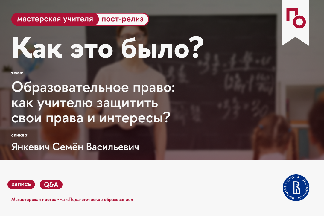 Иллюстрация к новости: Действовать, нельзя бояться!