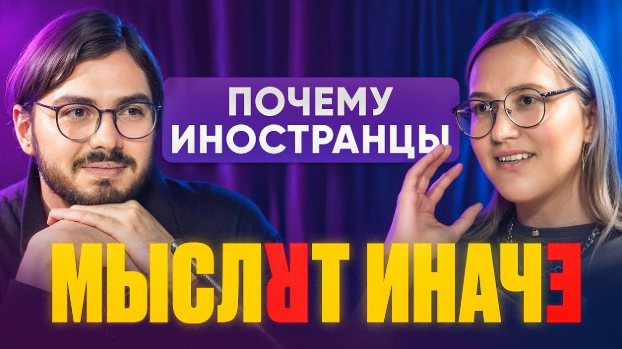 СКИЛа на Youtube: почему язык так важен